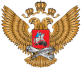 Министерства науки и высшего образования Российской Федерации.